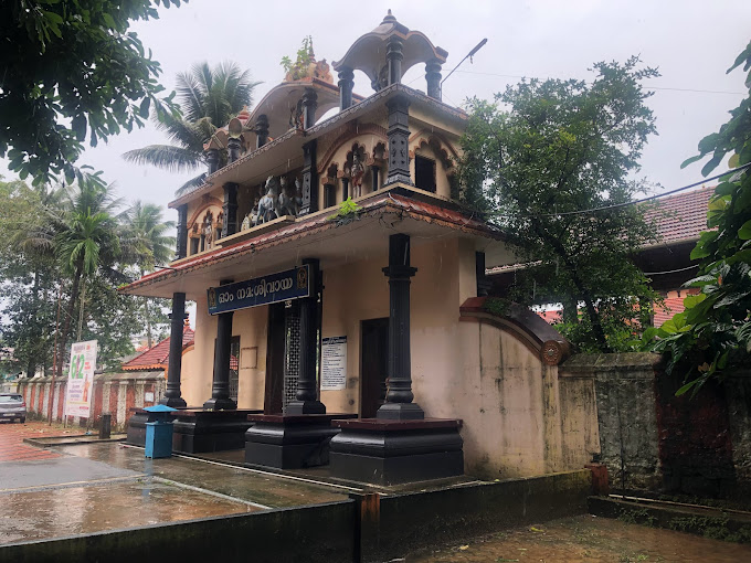 Kadappattoor Mahadeva Temple Kottayam Kerala